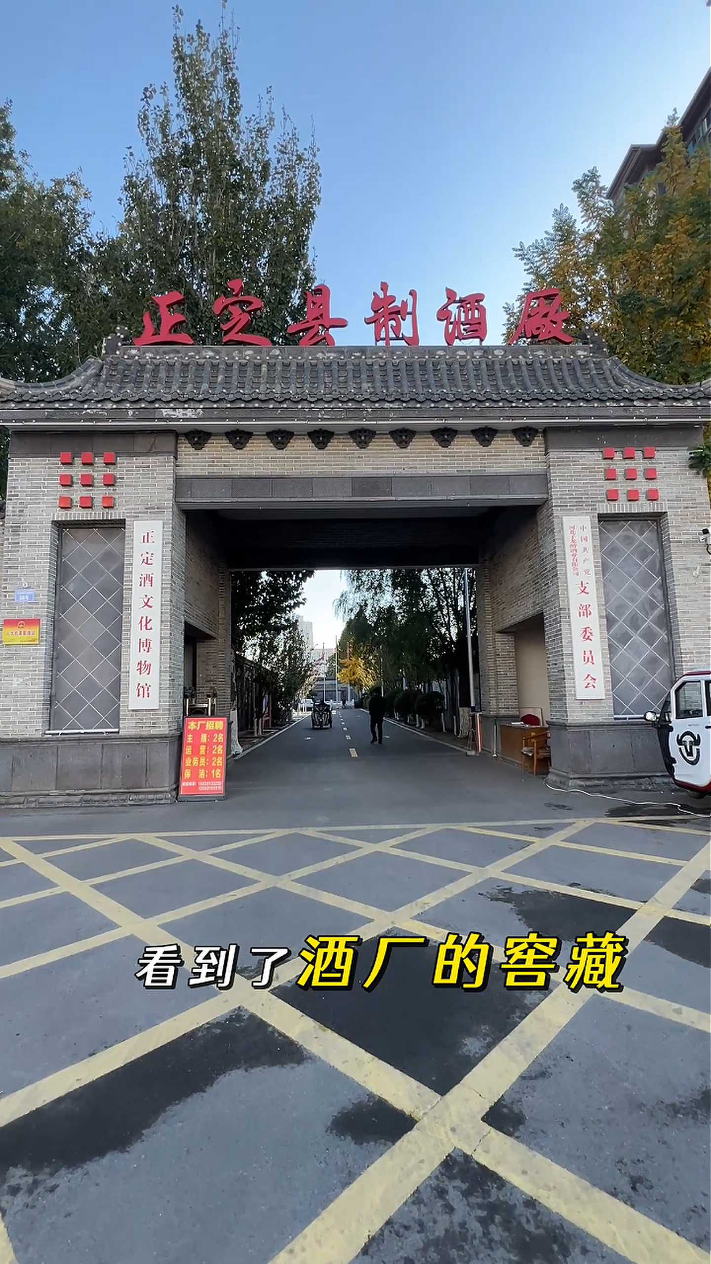 交口制造业企业GEO优化案例